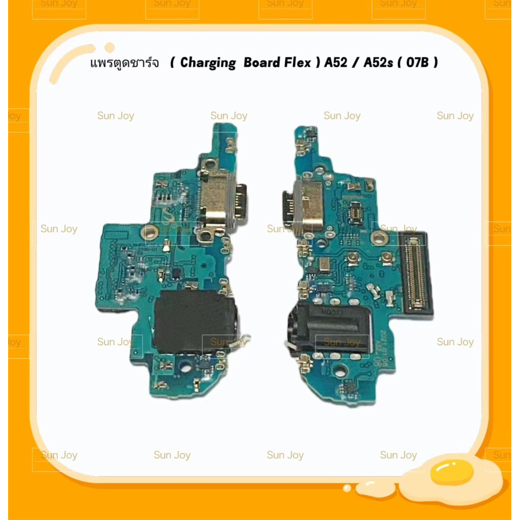 แพรตูดชาร์จ（Charging Board Flex ）Samsung A52 / A52s （ 07Ｂ）