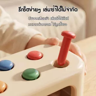 HOTU Toy ของเล่นเสริมพัฒนาการเด็กปฐมวัย การฝึกสมาธิ และแท่นตอกตะปูฝึกสมอง