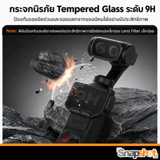 Sunnylife Insta360 Luna Ultra Tempered Film AR Screen Protector ฟิล์มกระจก