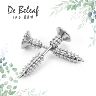 De Beleaf ต่างหูน็อต ตุ้มหูสตั๊ด ก้านหนา 1.2mm จิวสีเงิน/สีดำ แฟชั่นฮิปฮอป สแตนเลสแท้ 316L ผู้ชายแบบเจาะ ส่งจากไทย