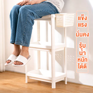 MULI ชั้นวางของพลาสติก 3/4 ชั้นวางของในห้องน้ำ มีรูระบายน้ำ คุณภาพ แข็งแรง มากคะ กันน้ำกันขึ้นรา