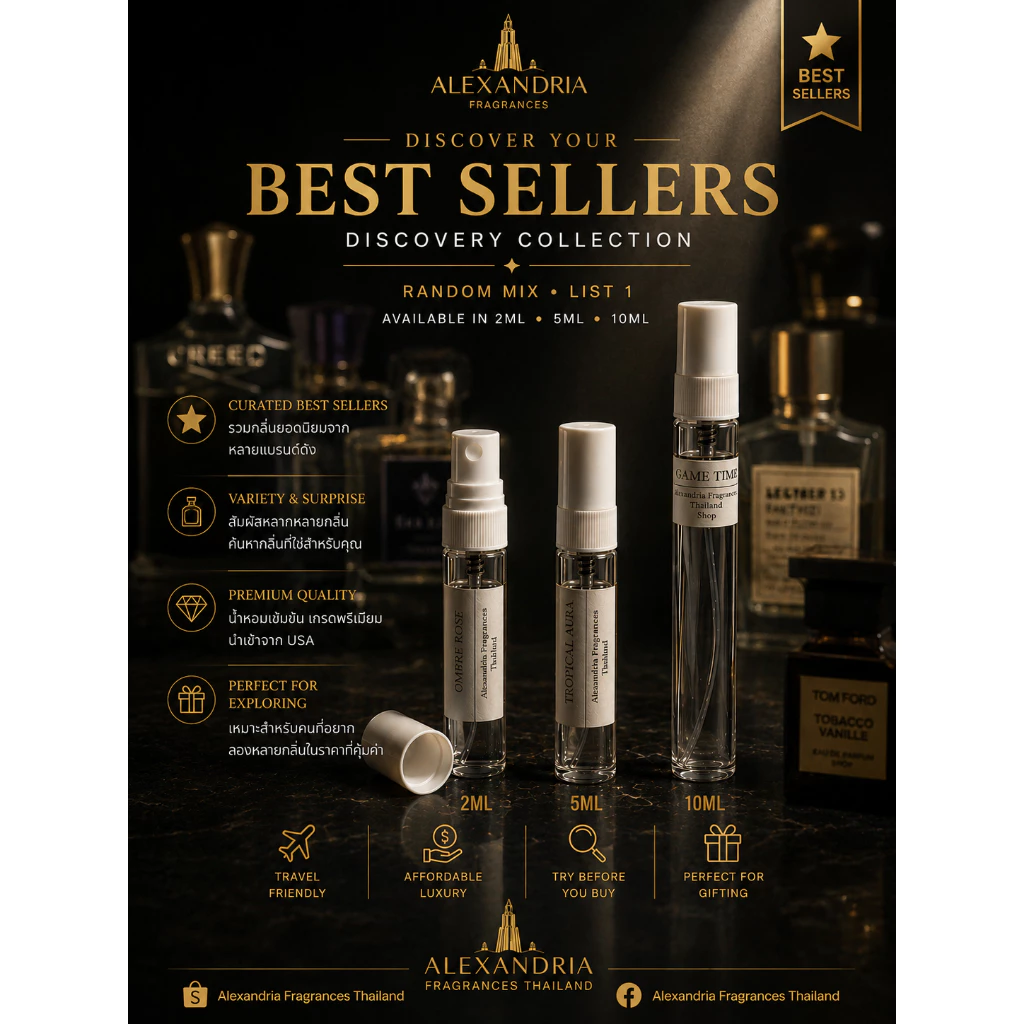 Alexandria Fragrances หลอดแบ่ง: กลิ่นดังๆ ❤️🔥Best Sellers List#1 ขายดีที่สุดในไทย Samples 2ml/10ml แบ่งขายนํ้าหอม