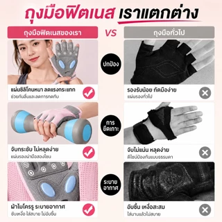 💪ถุงมือฟิตเนส ครึ่งนิ้ว ซิลิโคนกันลื่น เจลกันกระแทก ระบายอากาศ สำหรับยกน้ำหนัก ดัมเบล ปั่นจักรยาน