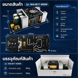 หม้อแปลงสวิตชิ่ง AC220V เป็น DC24V/48V 17A 400W/800W LLC แหล่งจ่ายไฟแอมป์ ปรับแรงดันได้