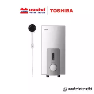 [Flash Sale]TOSHIBA เครื่องทำน้ำอุ่น 3800W รุ่น TWH-38WTH(W) และ 4500W รุ่น TWH-45WTH(W) 4500W รุ่น DSK45S5KW