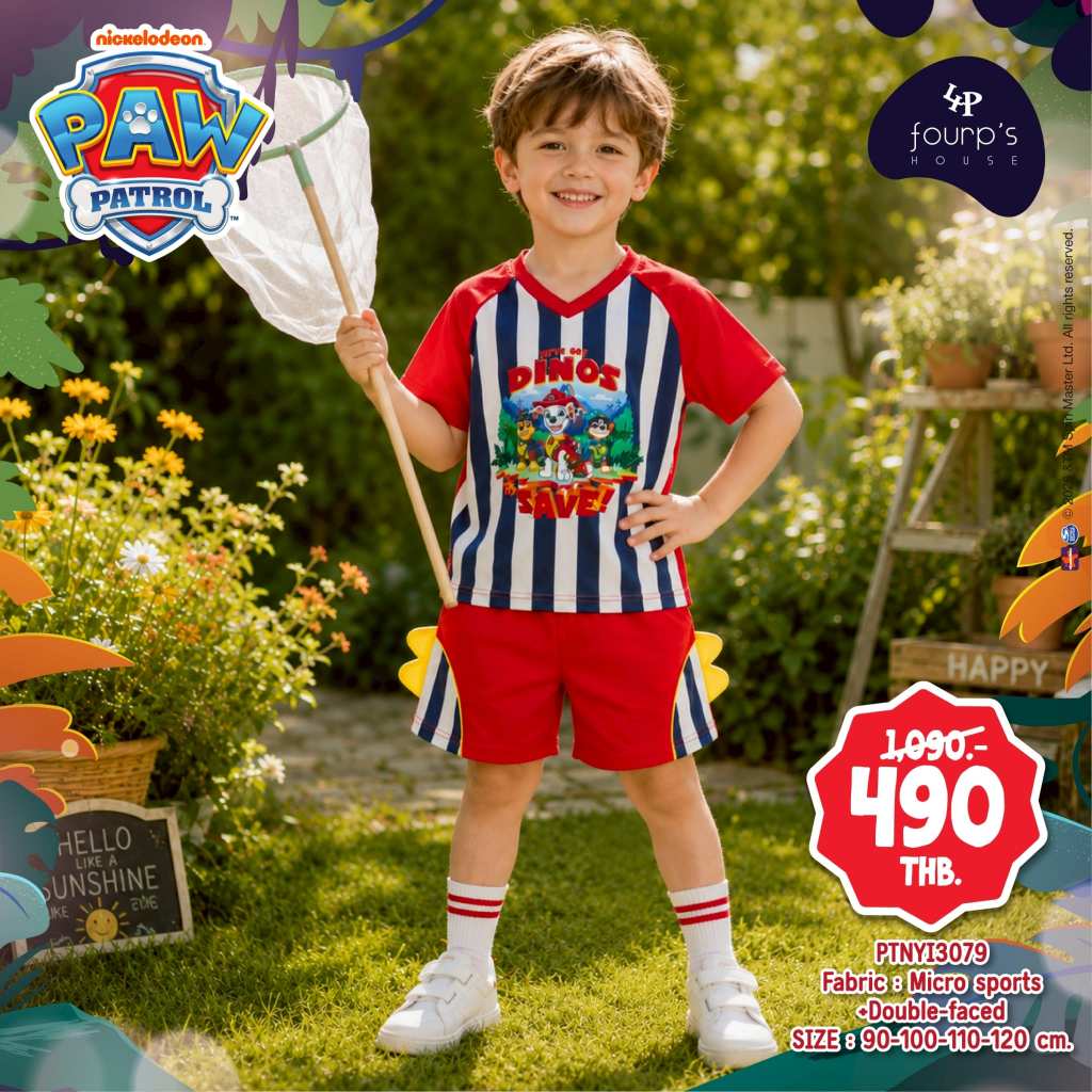 PAW PATROL : Dino Rescue ชุดเซ็ทเด็กชาย เสื้อยืด + กางเกงขาสั้น ลิขสิทธิ์แท้ (PTNYI3079)