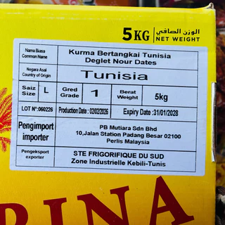 (ยกลัง) อินทผลัมเดทเรทนัวร์ไร้ก้านยกลัง EL-MERINA (5กิโลกรัม) หวานน้อย หอม สะอาด อร่อยย หมดอายุ 31/01/2028