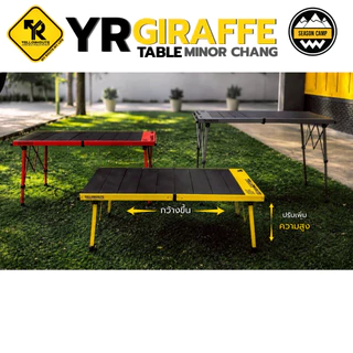 โต๊ะพับพกพา Yellow Route New Giraffe Table /ครบทุกสี(ปรับขาได้ทุกขา)กว้างกว่าเดิม