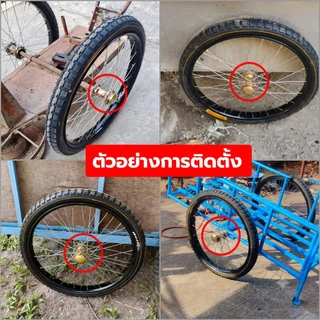 ล้อรถเข็น รถเข็นสาลี่ ดุมแป๊บ ใช้กับรถตัดหญ้า พร้อมยางนอก+ยางใน ล้อเหล็กหนา ขนาดใหญ่ ชุบดำ ขนาด 26x2 1/2 จำนวน 1 วง