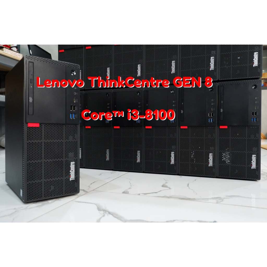 Lenovo ThinkCentre GEN 8 Core i3