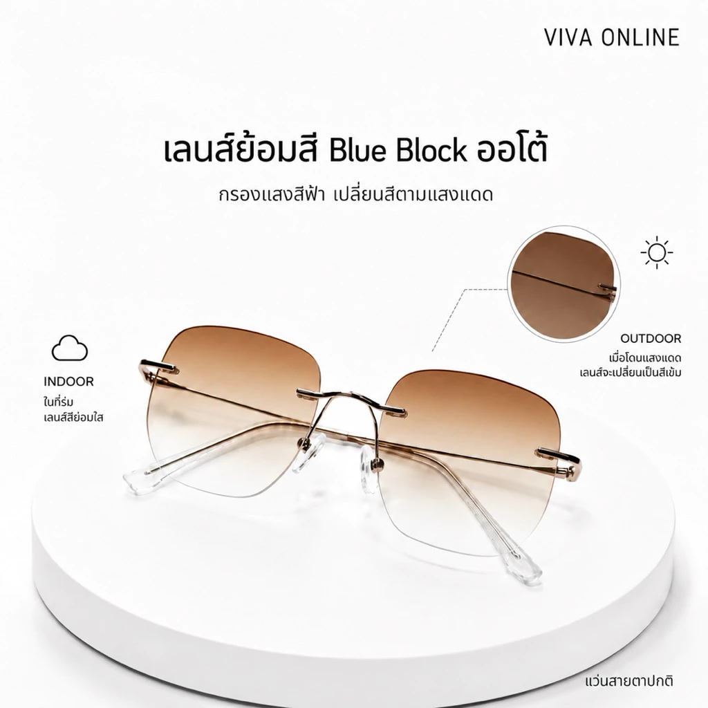 F2:แว่นตากรองแสงออโต้เลนส์ ออกแดดปรับสี(เลนส์ไล่สี)<55□16-141>