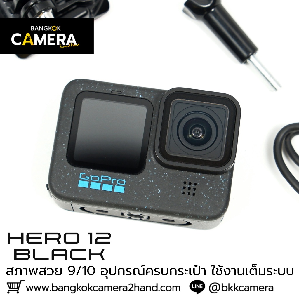GoPro HERO 12 Black กล้องมือ2ราคาถูก กล้องราคาถูก กล้องมือสองราคาถูก
