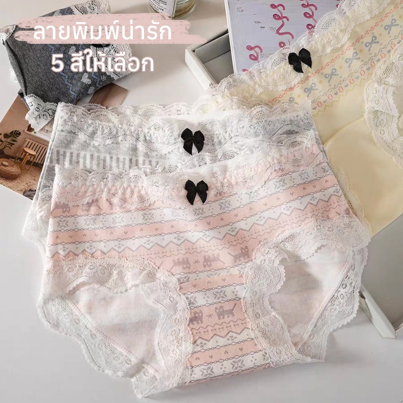candy กางเกงในผ้าฝ้ายผู้หญิง ผ้าถักนุ่ม ตัดเย็บไร้รอย ไม่หนีบก้น ช่องคลอดยาวป้องกันแบคทีเรีย