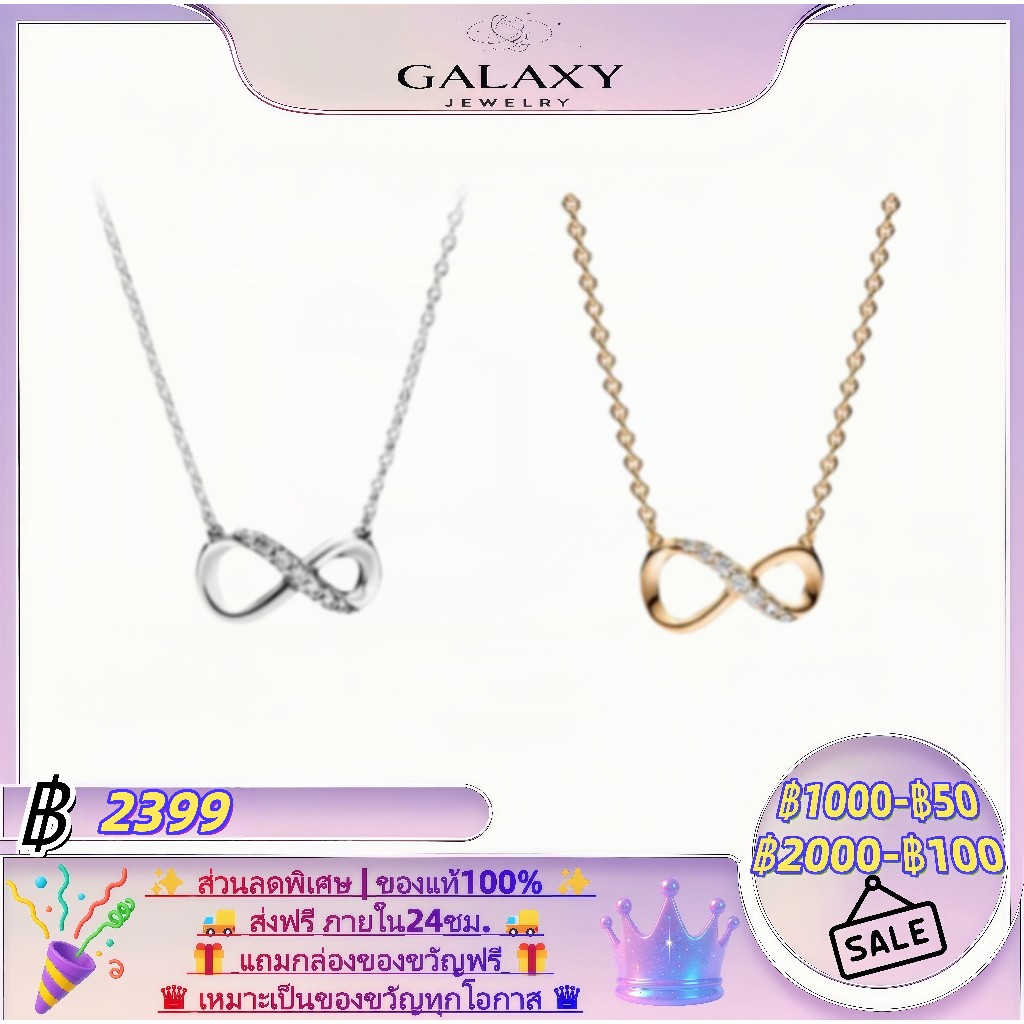 【Pandora】 ของแท้100% เงิน925แท้-Shiny Endless Necklace/Bracelet-ส่งฟรี24ชม แถมกล่องฟรี