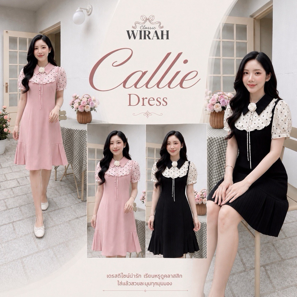 FW212 Callie Dressชุดเดรสสั้นทรงเข้ารูป ผ้า cotton ทอลายเยื่อไผ่สลาฟ ปกบัวแหลมพร้อมเข็มกลัดดอกไม้ ด้านหน้าสายผูกโบว์