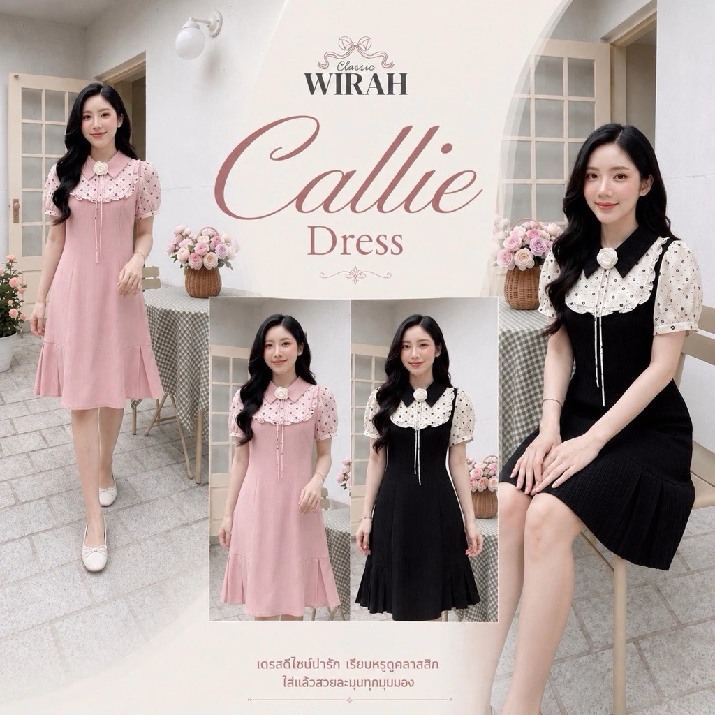 FW212 Callie Dressชุดเดรสสั้นทรงเข้ารูป ผ้า cotton ทอลายเยื่อไผ่สลาฟ ปกบัวแหลมพร้อมเข็มกลัดดอกไม้ ด้านหน้าสายผูกโบว์
