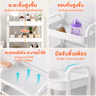 MULI ชั้นวางของรถเข็นพลาสติก 3/4ชั้น พร้อมล้อเลื่อน+ที่จับ รถเข็นเก็บของ เคลื่อนย้ายสะดวก