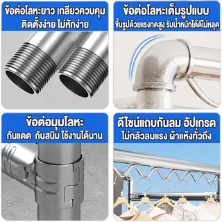 QUANU ราวตากผ้าคู่ ราวแขวนผ้าบาร์คู่ โครงเหล็กหนา 25 มม. พร้อมตะขอกันลม ชั้นวางรองเท้า กันสนิม