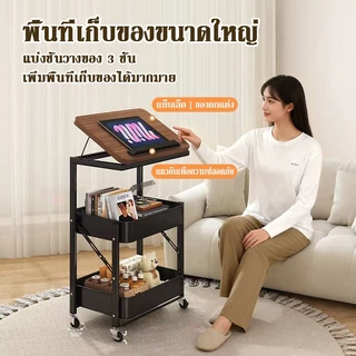 โต๊ะข้างแบบเคลื่อนย้ายได้ ชั้นวางขนมโต๊ะข้างเตียงแบบรถเข็นขน วางคอมพิวเตอร์และโต๊ะเรียนไว้