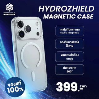 ชุดคุ้มค่า ปกป้องรอบตัวเครื่องด้วยฟิล์มกระจกเต็มจอแบบใส พร้อมเคสใส HydroZhield Magnetic Case สำหรับ iPhone