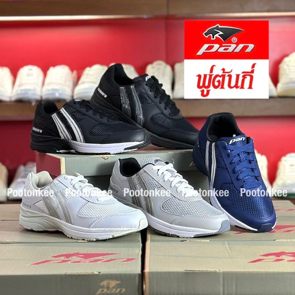 PAN 16N4 FLYDAY 2 รองเท้าวิ่ง แพน RUNNING ไซส์ 38-45 สินค้าของเเท้ พร้อมส่ง
