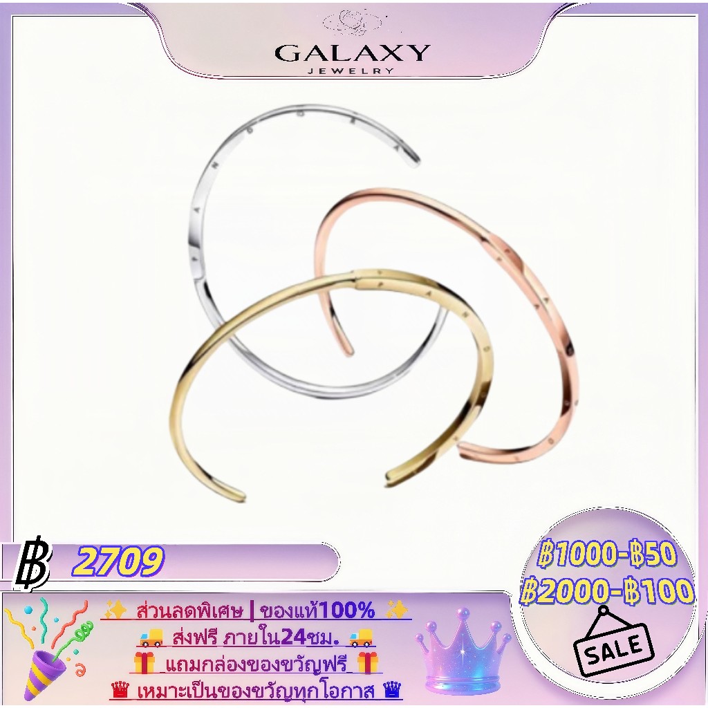【Pandora】 ของแท้100% เงิน925แท้- Classic Collection Bracelet-ส่งฟรี24ชม แถมกล่องฟรี