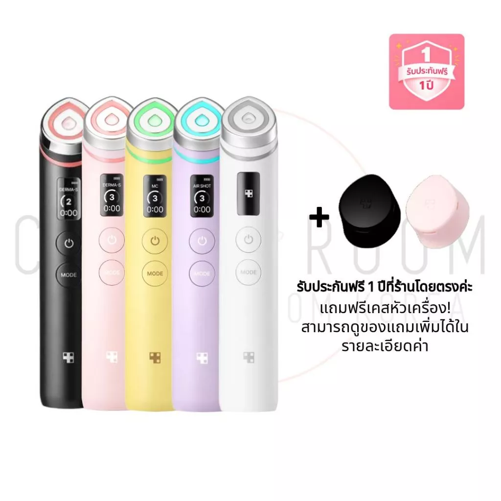 💗พร้อมส่ง/รับประกัน1ปี!💗Medicube Age-R Booster Pro Black&Pink&Yellow&Lavender&White ของแท้100%
