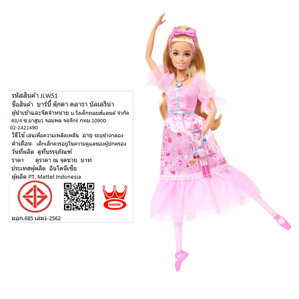 Barbie دمية كلارا راقصة الباليه كسارة البندق — صورة 2