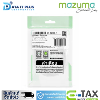 Mazuma โอริงเครื่องกรองน้ำ ขนาด 10 นิ้ว (สีดำ)