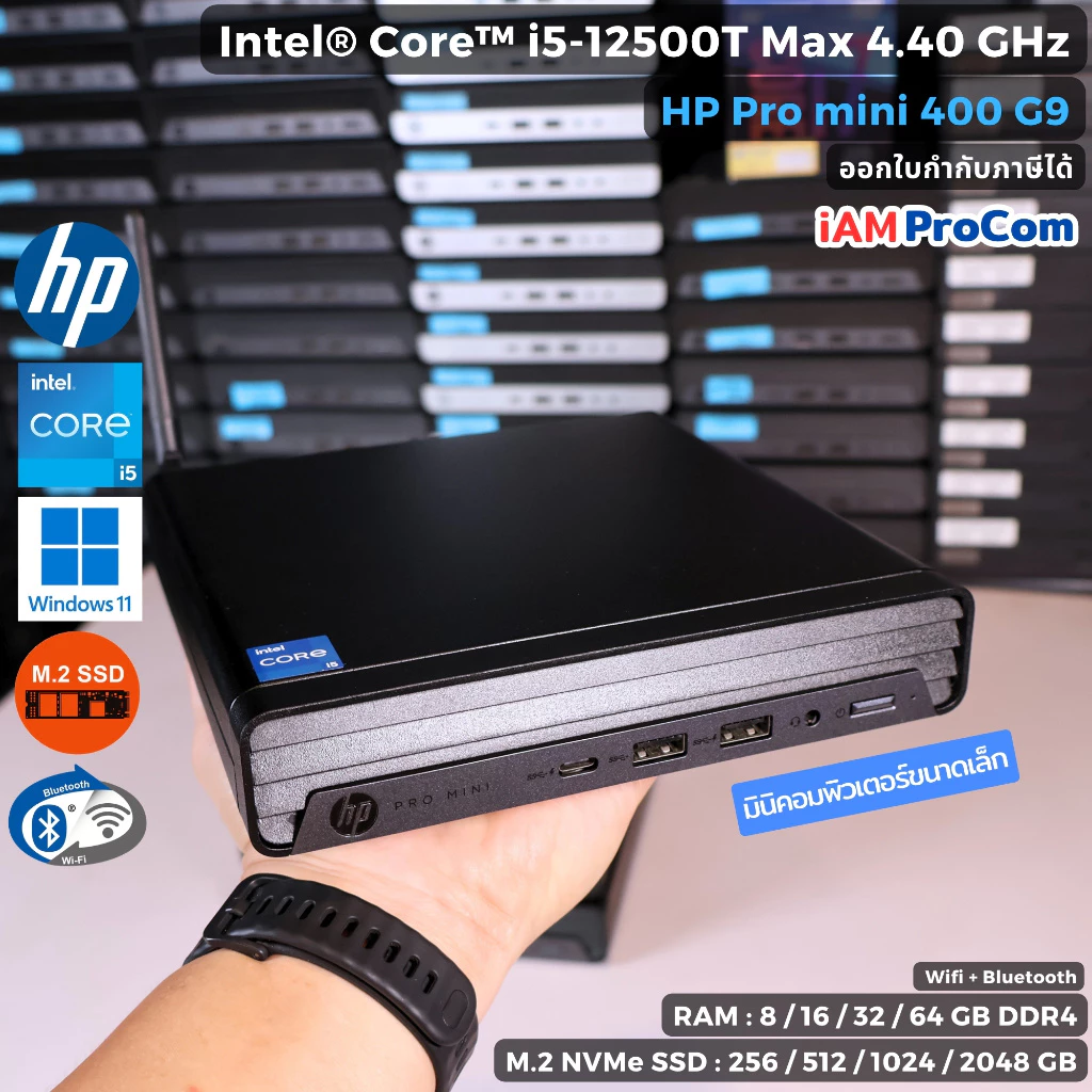 คอมพิวเตอร์มินิ HP Pro Mini 400 G9 Core i5-12500T MAX 4.4GHz [Gen12] / SSD M.2 NVMe / Windows 11 Pro / WiFi + Bluetooth thumbnail 8