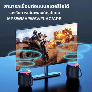 ลำโพงบลูทูธ รุ่น SH-309 ลำโพง Bluetooth Speaker ลำโพงบลูทูธไร้สาย บลูทูธแบบ 5.0 กันน้ำ IPX6