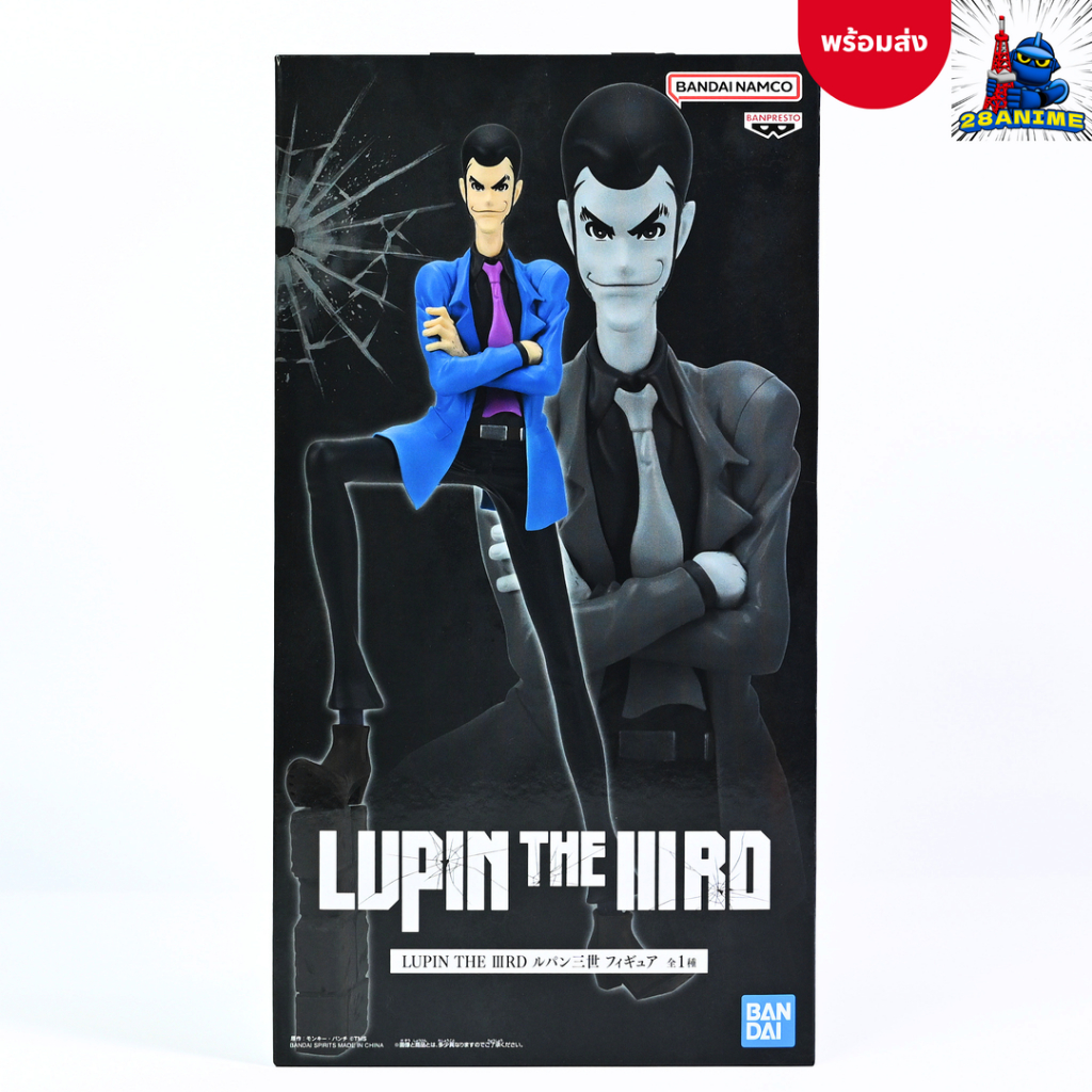 (พร้อมส่ง) Lupin the IIIrd The Movie: The Immortal Bloodline - Lupin the 3rd - Figure (Banpresto)