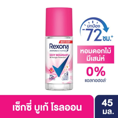 Rexona Sexy Bouquet เรโซนา โรลออน เซ็กซี่ บูเก้ แอนตี้เพอร์สไปแรนท์ 45 มล.
