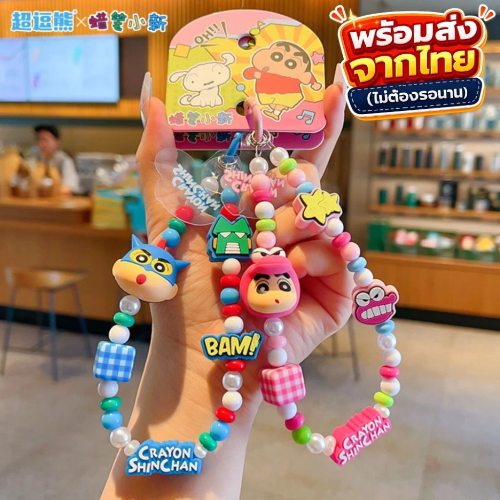 (ลิขสิทธิ์แท้) สายคล้องโทรศัพท์มือถือ, พวงกุญแจ, จี้/เครื่องประดับห้อย Crayon Shin-chan เครยอนชินจัง