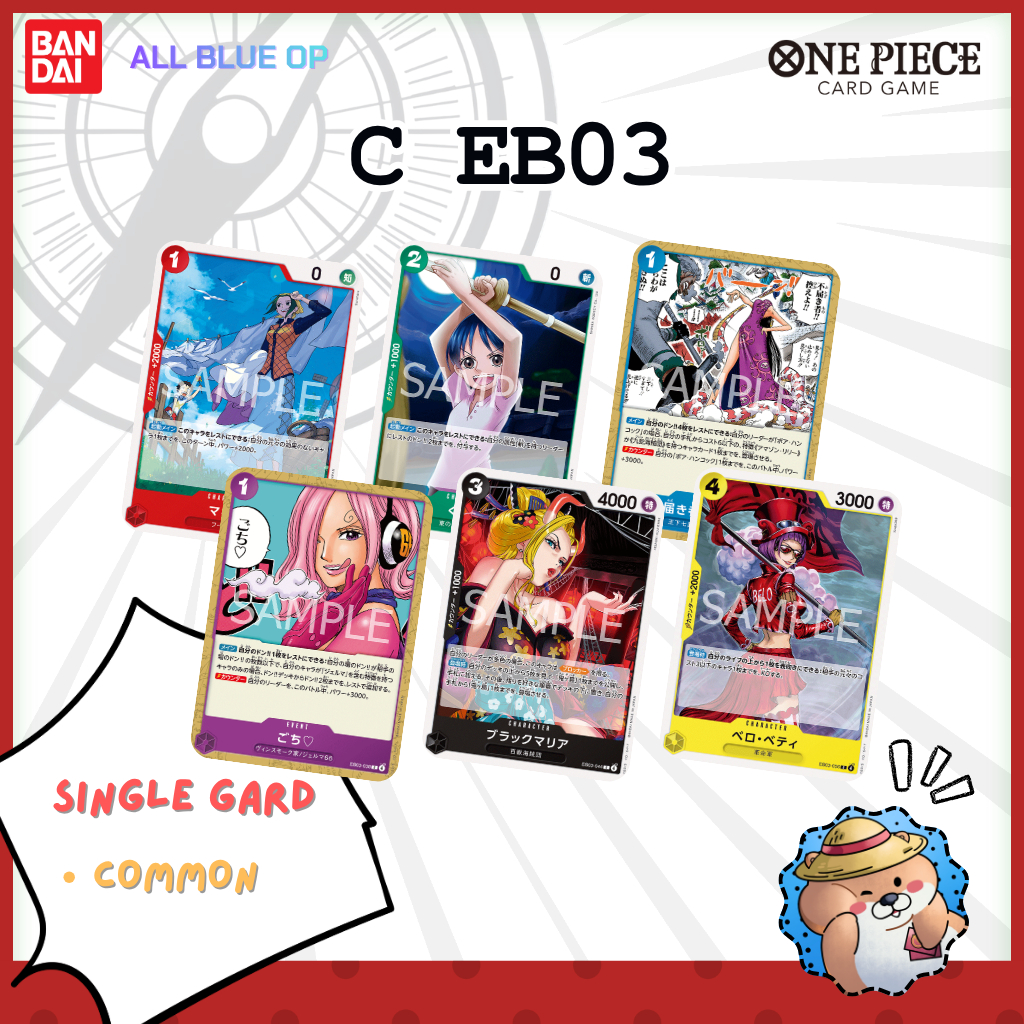 [C] Single Card One Piece Card Game EB03