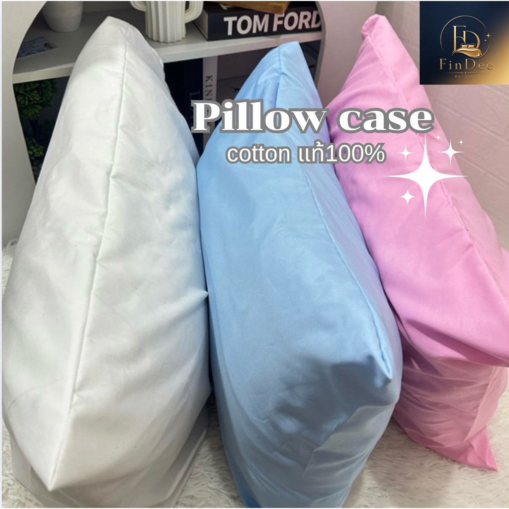 ปลอกหมอนหนุน/ข้าง ไซส์มาตรฐานเนื้อผ้านุ่มๆผ้าcotton(พร้อมส่งทุกวัน)
