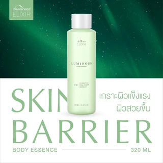 DEWellness Elixir Luminous Beauty Essence (320 ml) - เอสเซนส์น้ำค้างเติมความชุ่มชื้น