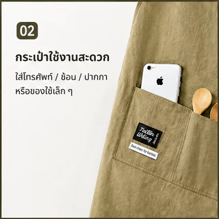 GT ผ้ากันเปื้อน ผ้ากันเปื้อนแขนกุด กันน้ำ ผ้ากันเปื้อนแบบมีเอี๊ยม ระบายอากาศ สวมง่าย ทำความสะอาดง่าย ใช้ในครัว ใช้ในที่ท