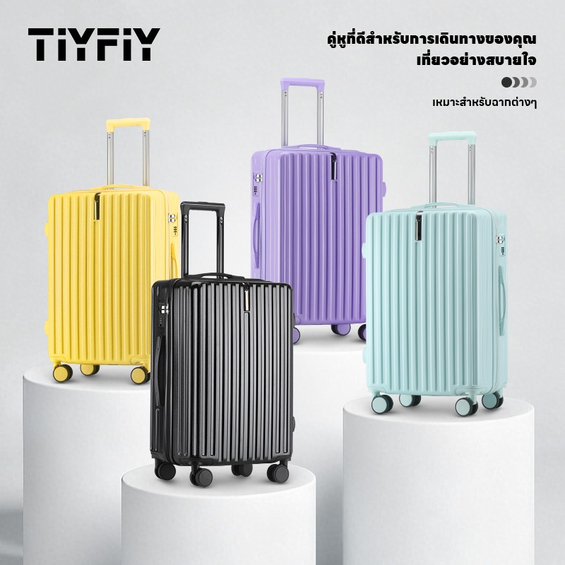 TIYFIY กระเป๋าเดินทาง ล้อคู่ 8 ล้อ ทำจากวัสดุ ABS หมุน 360 องศา  กระเป๋าลาก baggage luggage 20/24/28 carry on luggage