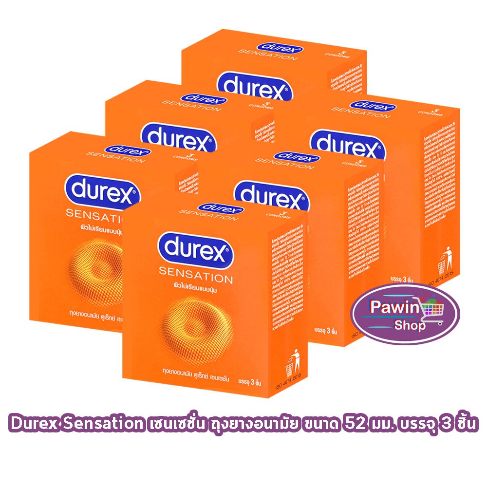 Durex Sensation ถุงยางอนามัย ดูเร็กซ์ เซนเซชั่น ผิวไม่เรียบ แบบปุ่ม ขนาด 52 มม. บรรจุ 3 ชิ้น [6 กล่อง] JJ 6212 ถุงยาง