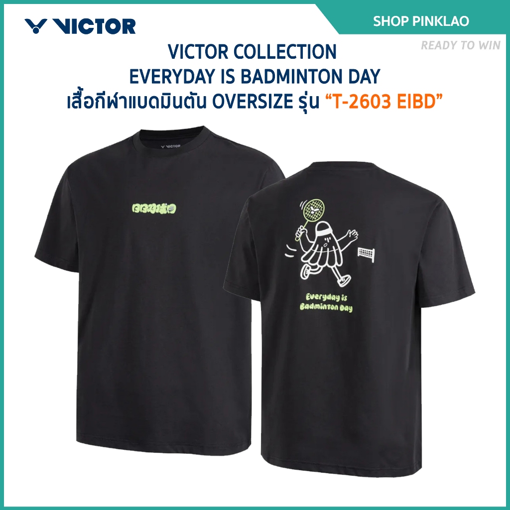 VICTOR COLLECTION EVERYDAY IS BADMINTON DAY เสื้อแขนสั้น OVERSIZE รุ่น T-2603 EIBD