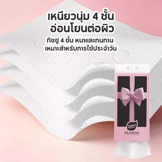 Botare[8ห่อ] 800 แผ่น Botare GB/T 20808 ทิชชู่แบบดึงและแขวน กระดาษทิชชู่ Deluxe Comfort 4 ชั้น ทำความสะอาด กระดาษชำระ