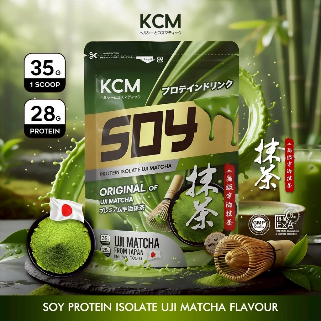 Protein Isolate KCM Soy ซอยโปรตีน โปรตีนพืช โปรตีนจากถั่วเหลือง ทดแทนมื้ออาหาร thumbnail 4