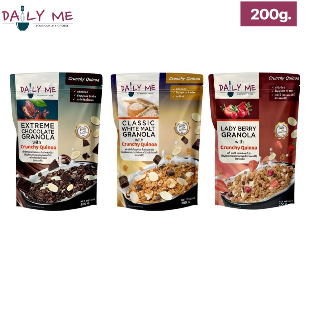 Daily Me เดลลี่มีกราโนล่าผสมควินัว (ถุงซิปล็อค) ขนาด 200g