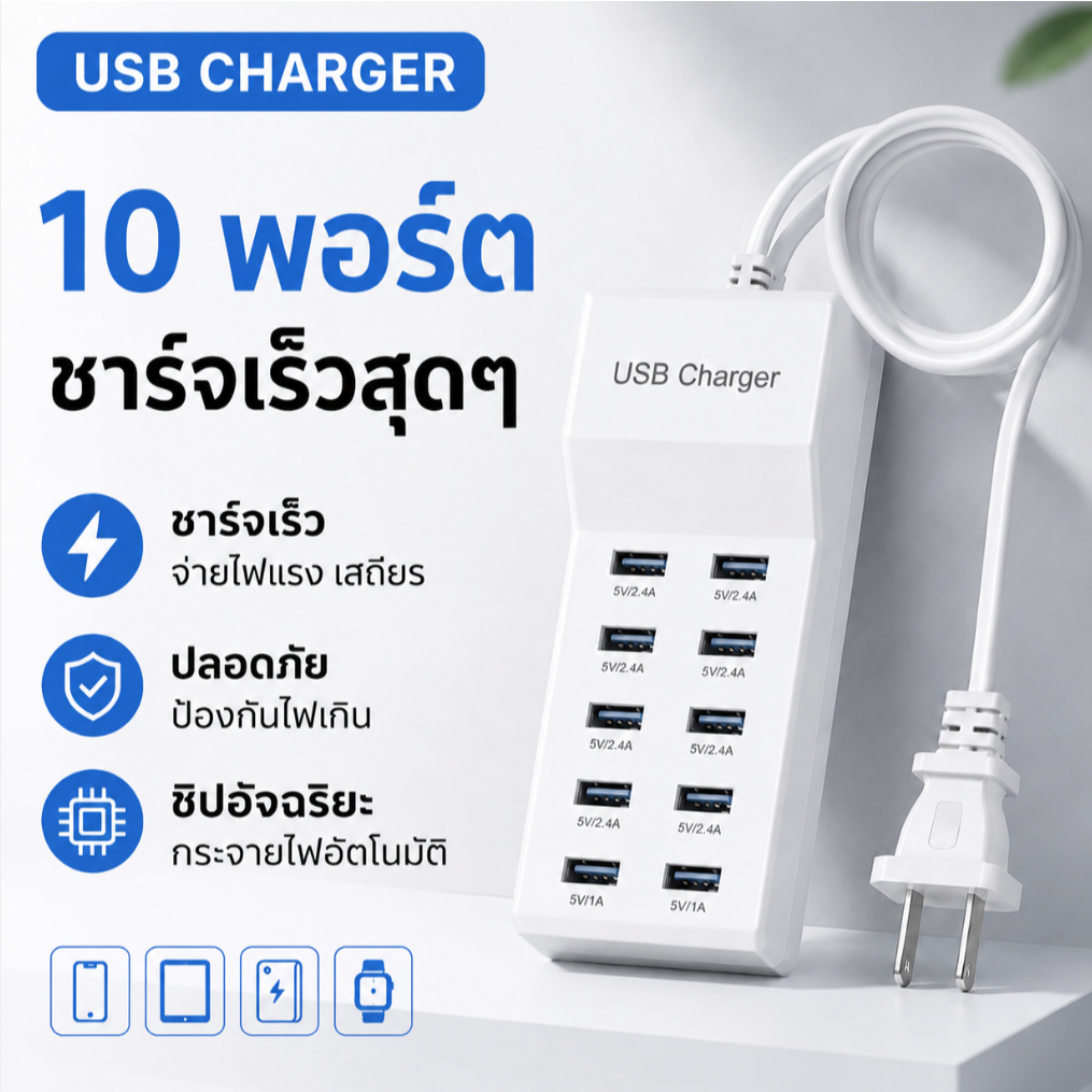 หัวชาร์จ USB แบบเร่งชาร์จ, ฐานชาร์จ USB, การชาร์จอัจฉริยะ 120W, หัวชาร์จเร็วแบบรวม 10 ใน 1, การชาร์จอัจฉริยะ USB หลายพอร