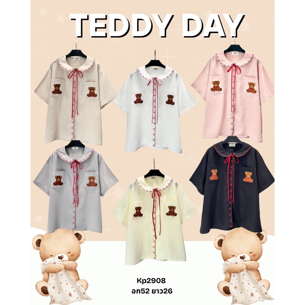 เสื้อแขนสั้นคอบัวทรงสวยอกใหญ่ดีเทลงานปักสาปปีกกระเป๋าน้องหมีลายปักคมชัดผ้าคัลตอลแมทช์ได้ทุกลุคKP2908