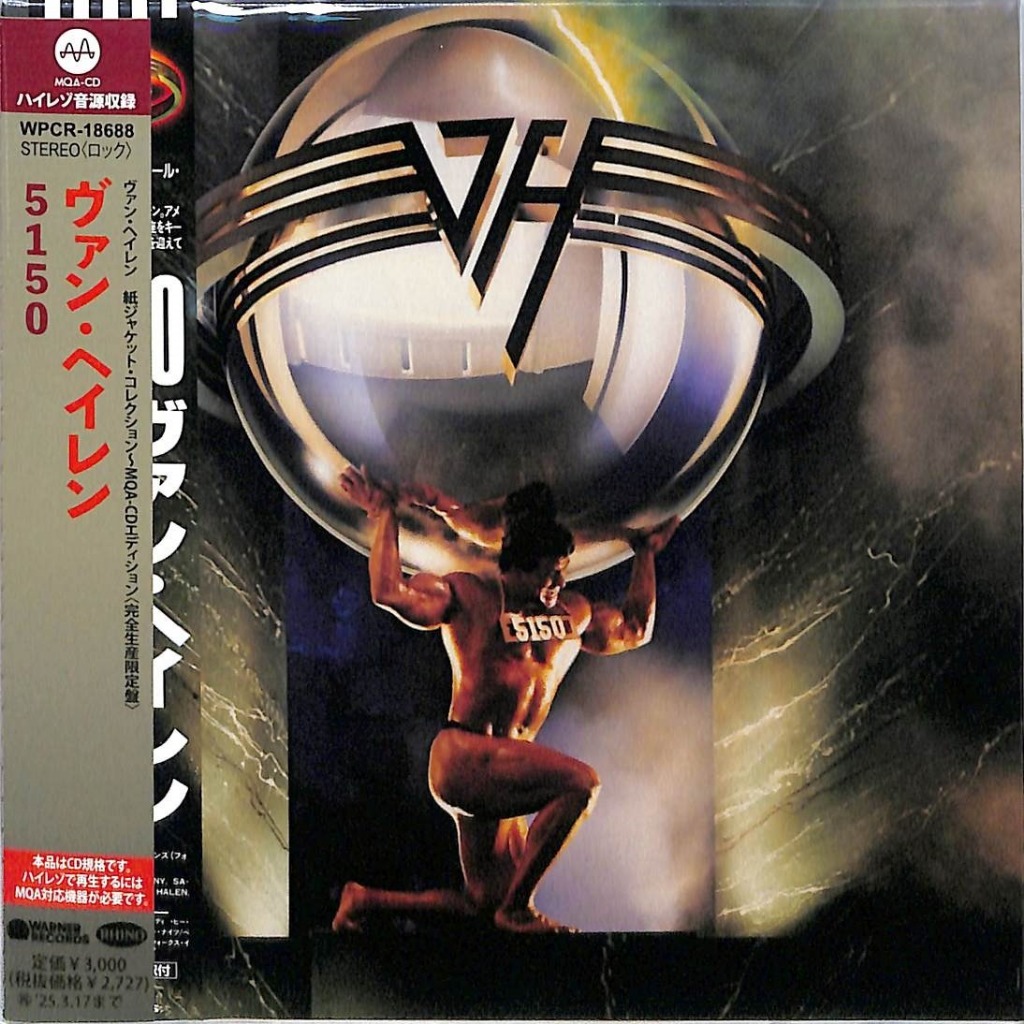 Van Halen "5150" Remastered Paper Sleeve CD (MQA-CD)