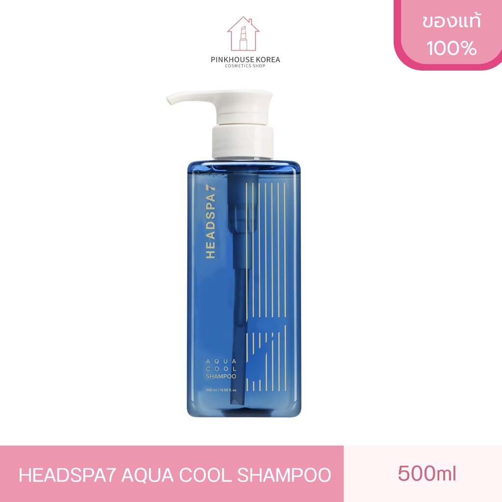 ส่งฟรี HEADSPA7 AQUA COOL SHAMPOO 500ml แชมพู