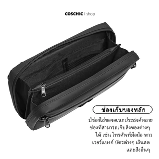 【COD】Coschic | กระเป๋าถือ กระเป๋าสะพายข้าง และกระเป๋าคลัทช์สำหรับผู้ชาย | กระเป๋าเงินสะพายข้างขนาดกะทัดรัด | ข