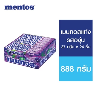 [1 แพ็ค] Mentos Roll เมนทอสแท่ง (24 แท่ง/แพ็ค) 888 ก. เลือกได้ 4 รสชาติ